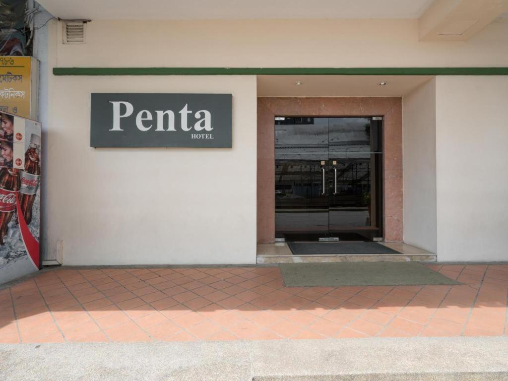 סינגפור Penta Hotel מראה חיצוני תמונה