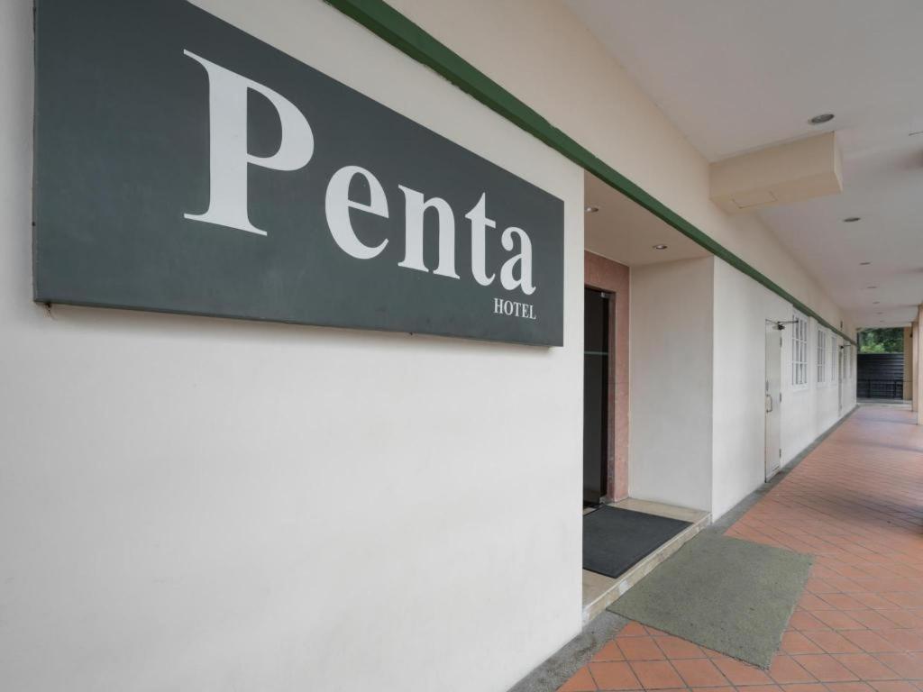 סינגפור Penta Hotel מראה חיצוני תמונה